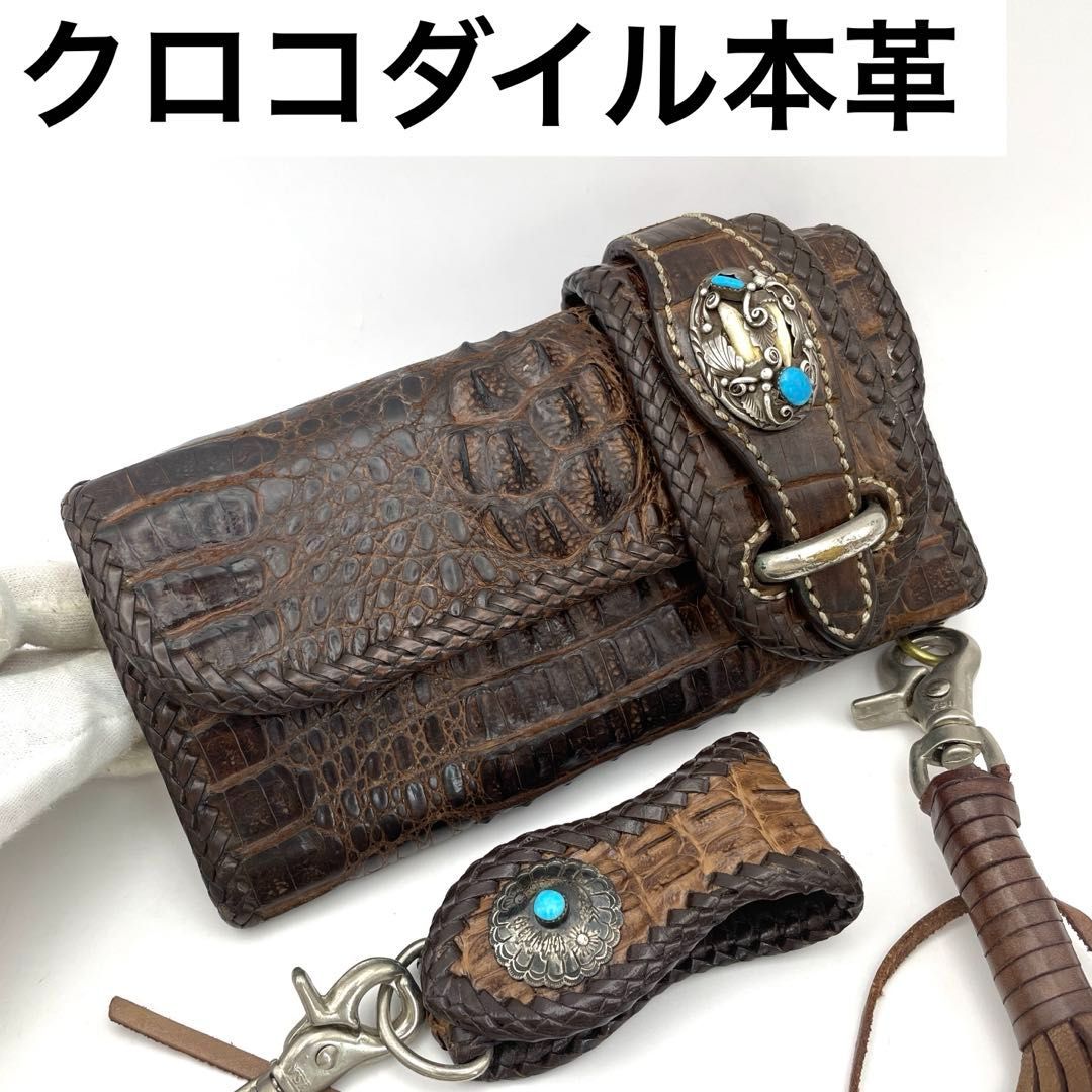 本物クロコダイル本革 バイカーズウォレット ダークブラウン シルバーコンチョ付（ターコイズ＆牙） ウォレットロープ/ベルトループキーホルダー付き STYLE SHOP（スタイルショップ） 特注 3つ折り 長財布 レザーウォレット ライダーズウォレット