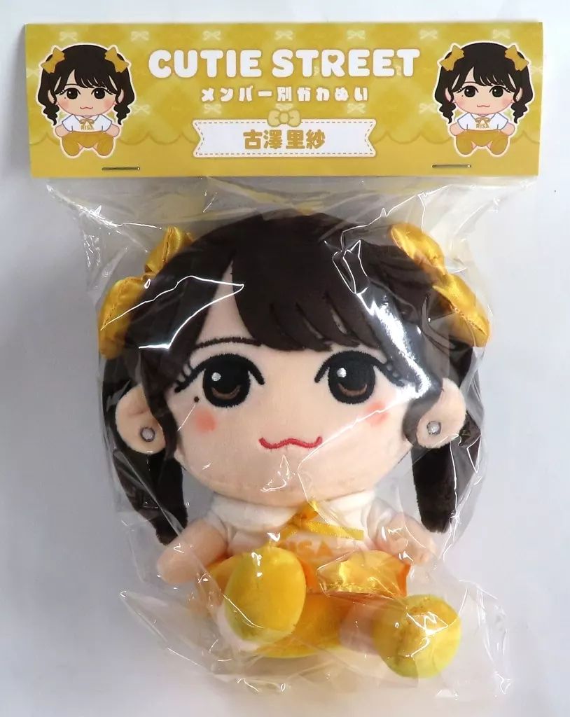 【部屋飾りのみ使用】CUTIE STREET古澤里紗　ぬいぐるみ２体セット 中古】ぬいぐるみ 古澤里紗 ちびぬい「CUTIE STREET 」 - メルカリ