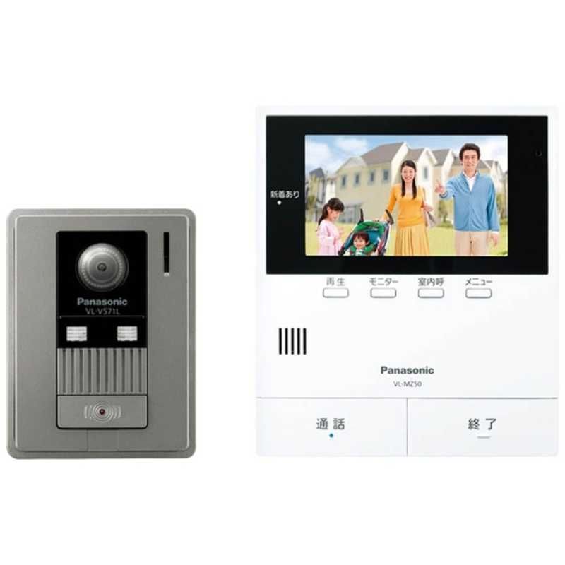 【新品未使用】【未開梱】パナソニック　Panasonic テレビドアホン ｢大型画面約5型ワイド液晶･標準タイプの玄関子機付属タイプ｣ VL-SZ50KF