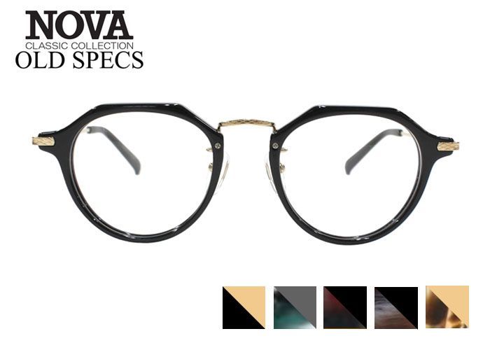 ノヴァ NOVA オールドスペックス OLD SPECS os-5050 日本製 アセテート チタン ボストン フルリム メンズ レディース 伊達 度付き 老眼鏡 遠近両用 メガネ めがね 眼鏡 新品 送料無料 47サイズ
