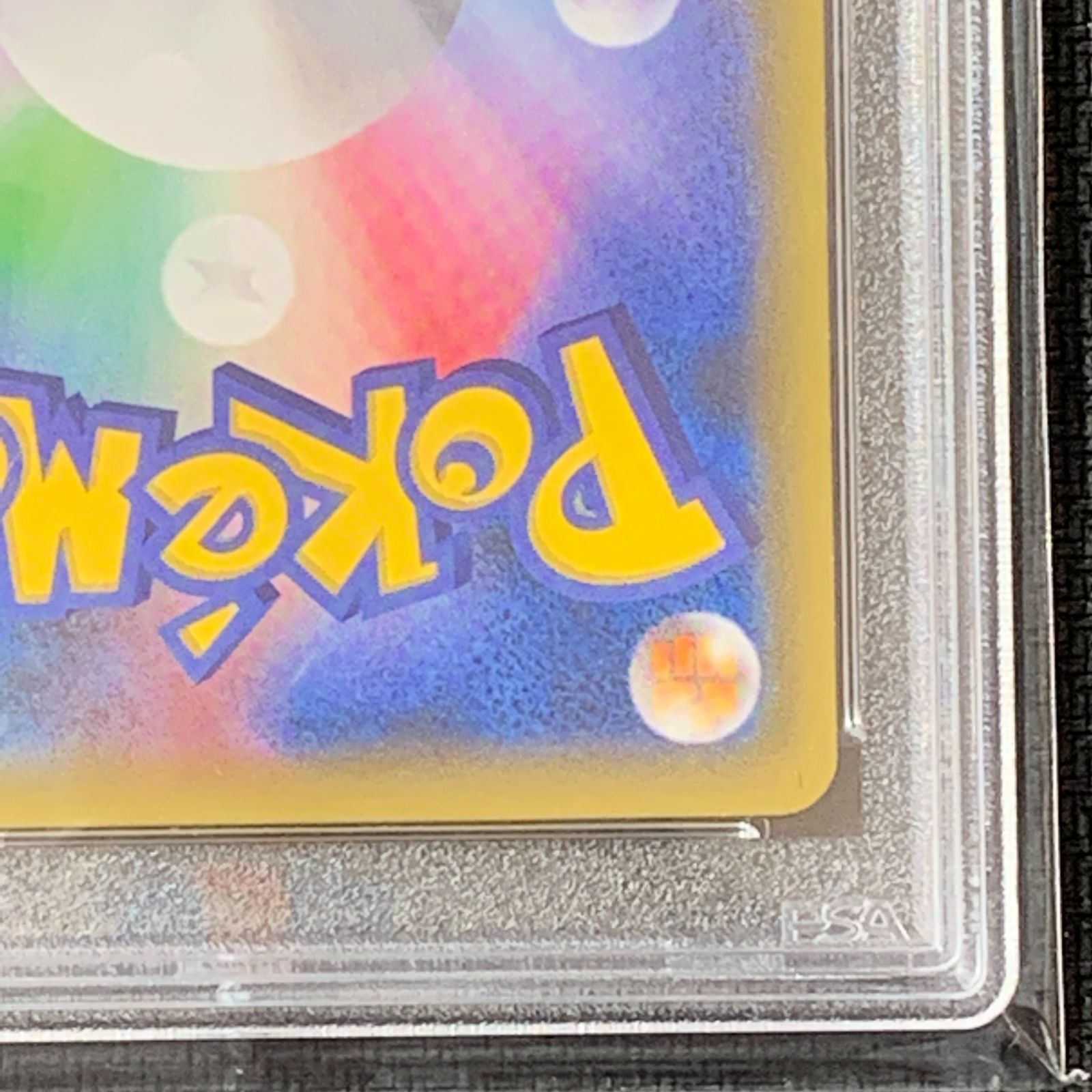 むつ56-051801] ポケモンカード かんこうきゃく ジムプロモ PSA10 308