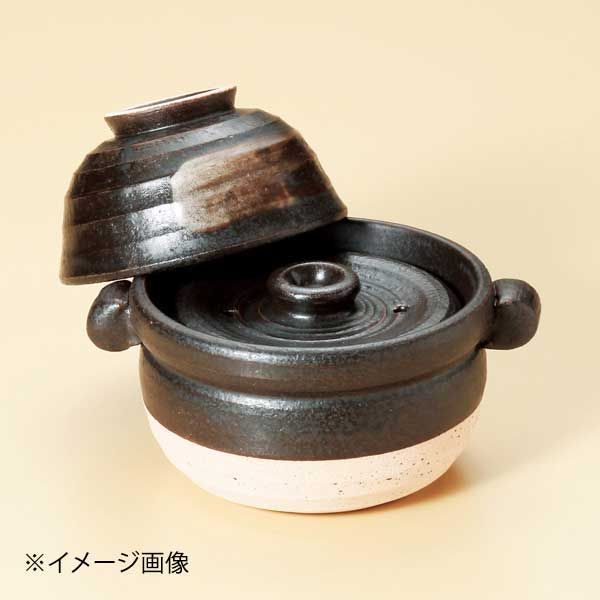 【新品】黒陶茶碗付ご飯鍋(中蓋付)1合炊(萬古焼)