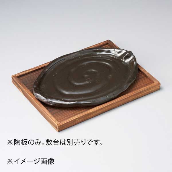 【新品】耐熱ステーキ陶板(大)(萬古焼)