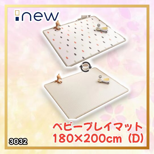 #3031 ベビーマット プレイマット 180×200cm 動物 カラーC ベビー 赤ちゃん シームレス ロール ペット フロアマット 防水 床 極厚 防音 子供部屋 保育園 幼稚園 ※一部地域離島別途配送料有