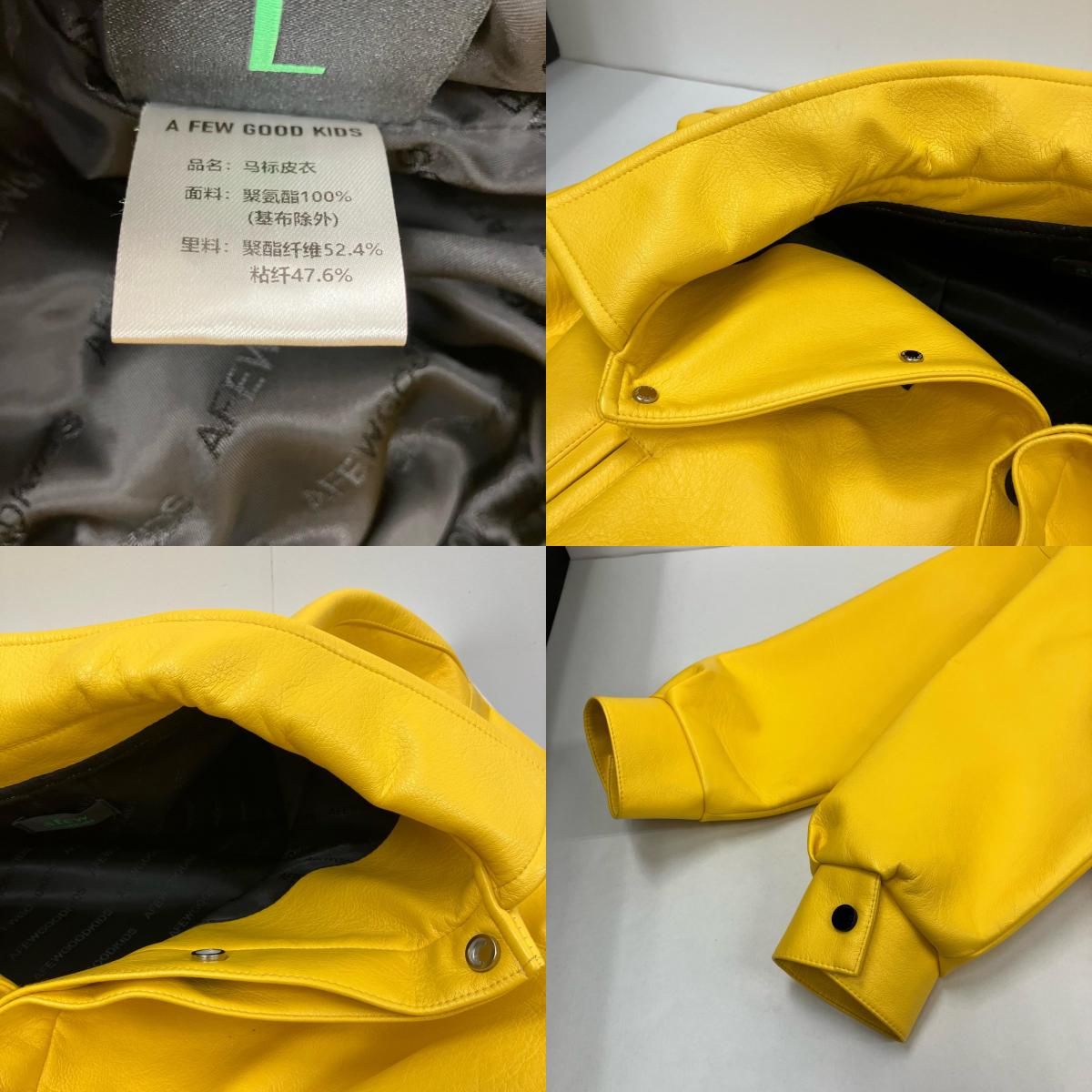 イオン広店】 中古 A FEW GOOD KIDS | アヒューグッドキッズ 