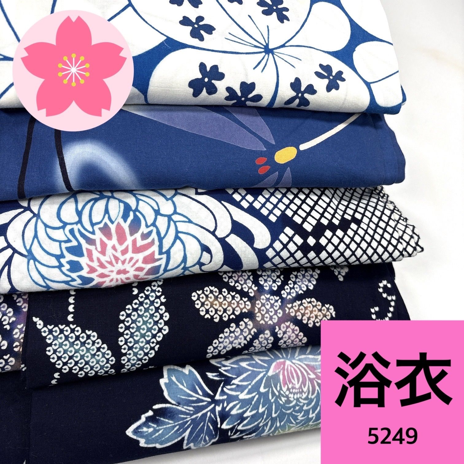 浴衣 5枚 綿 着物まとめ売り【5249】同梱購入歓迎 リメイク用 着付け練習用