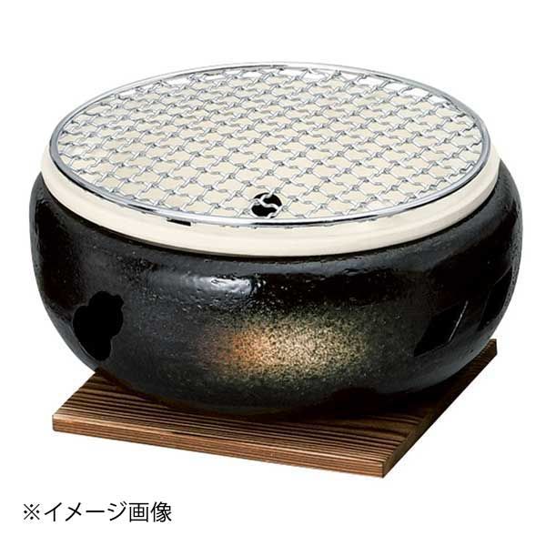 【新品】黒伊勢コンロ7号(金網・敷板付)(萬古焼)