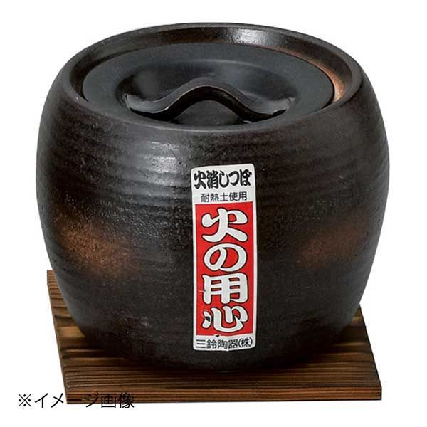 【新品】黒吹耐熱火消し壺(小)敷板付(萬古焼)