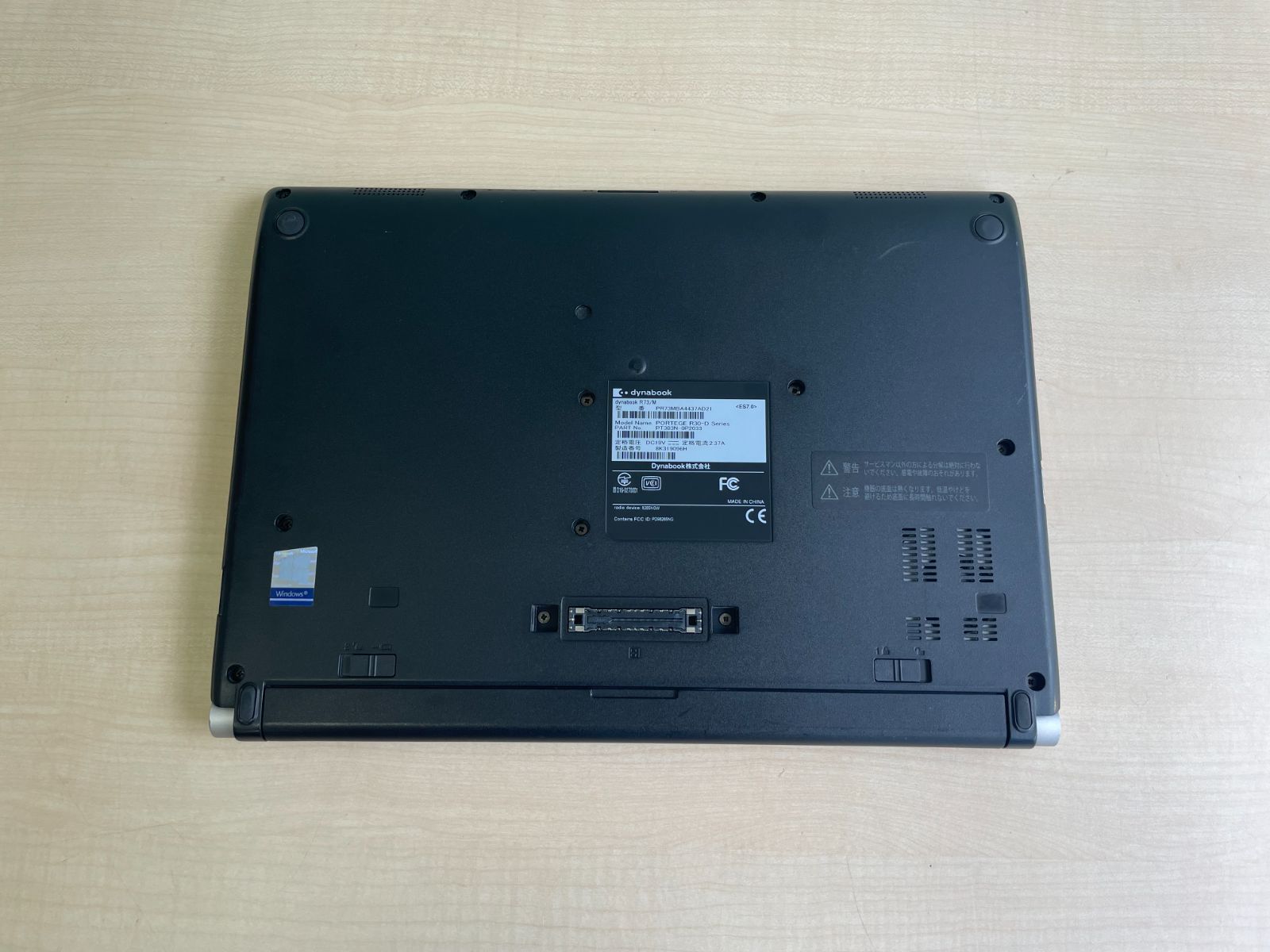 第7世代i5・16GB】dynabook R73/M Win11 SSD256GB - メルカリ