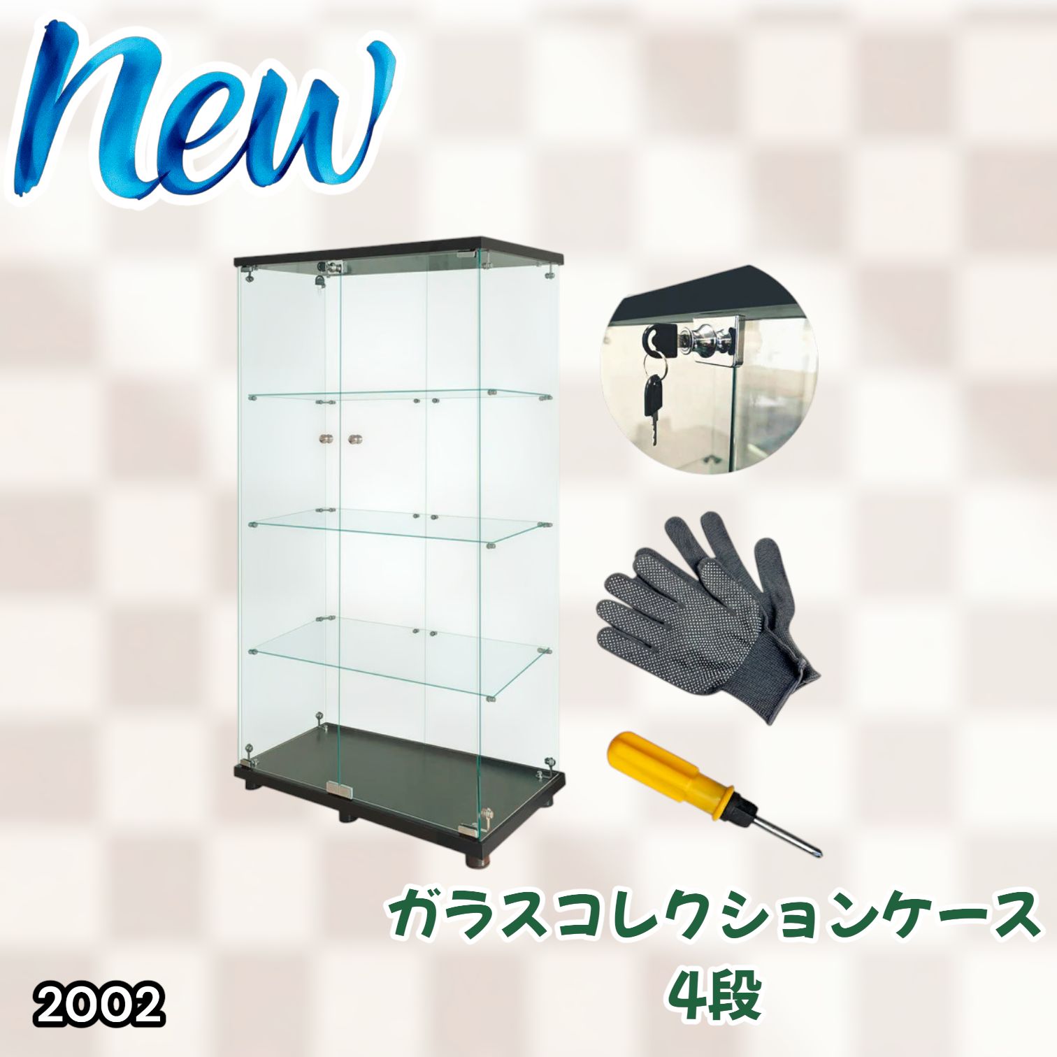 #2002 両扉 強化 ガラス ケース 4段 ブラック 鍵付き 豆脚付き 転倒防止器具付き フィギュア プラモデル プラモ 鑑賞 展示 自宅 店舗 ディスプレイ 付属品 ※一部地域離島別途配送料有