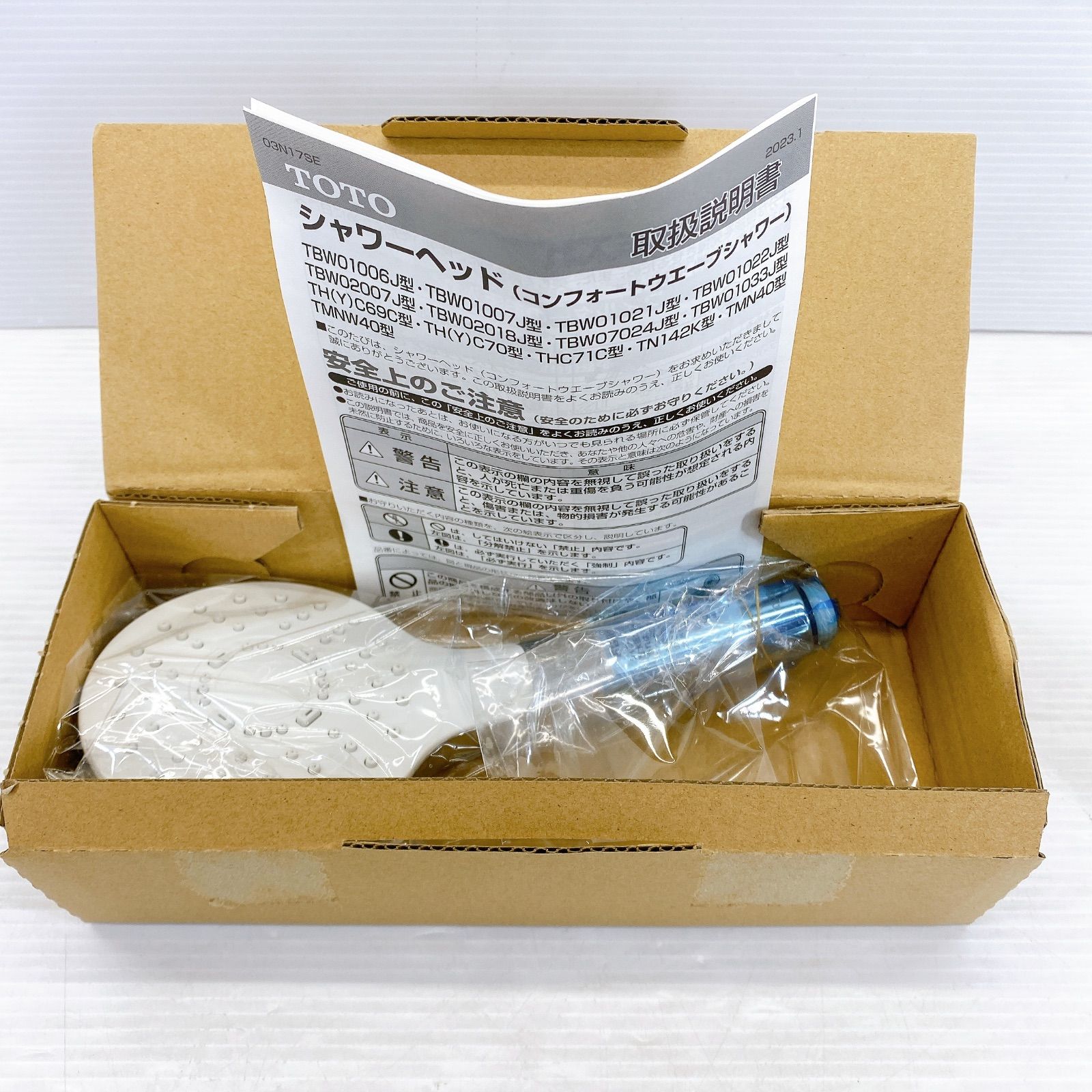 ◆TOTO シャワーヘッド コンフォートウェーブ １モード THC70C 開封済み 未使用品◆