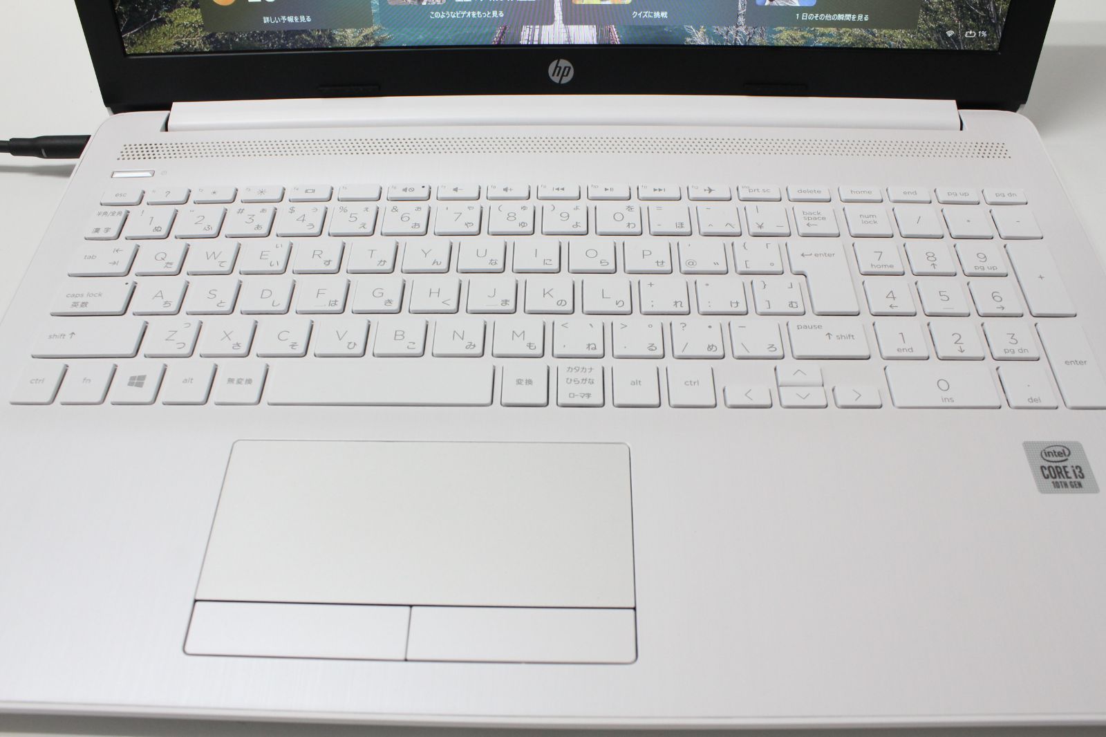 中古ノートPC】HP〈Laptop 15-da2021TU〉Core i3/SSD256GB/メモリ8GB
