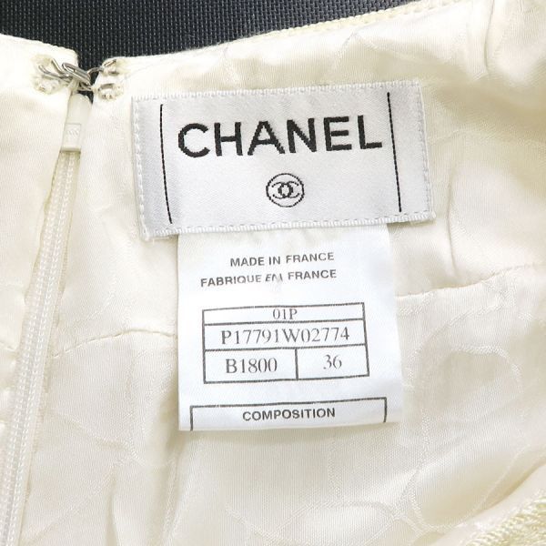 シャネル 01Pスカート P17791【Bランク】【中古】