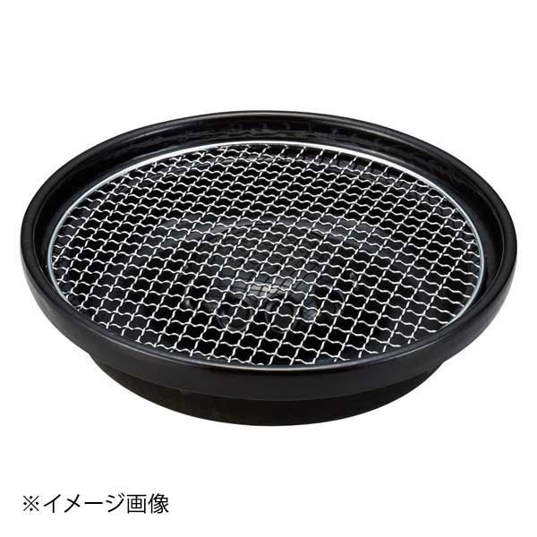 【新品】炎旨焼器(金網付)(萬古焼)