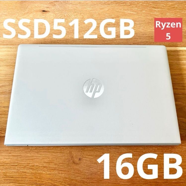 【HP ProBook 445 G10】 16GB SSD512GB Ryzen5 7530U Windows11 Pro ノートパソコン