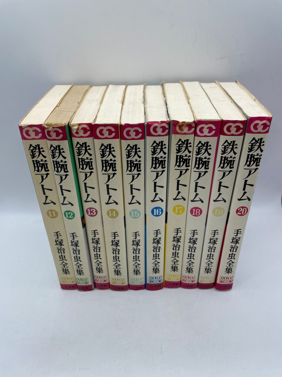 鉄腕アトム　ゴールデンコミックス版　全巻(初版) 全巻セット】 手塚治虫全集 鉄腕アトム1～20巻 全初版 ゴールデン