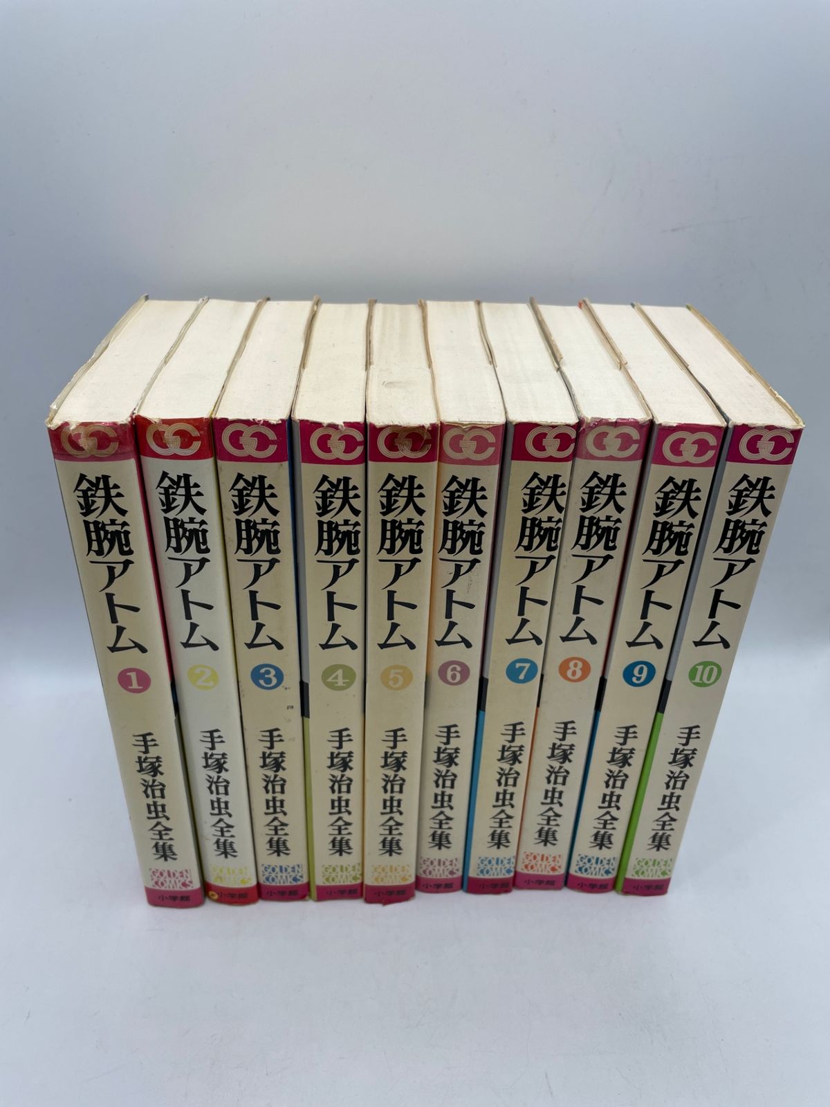 漫画 【全巻セット】 手塚治虫全集 鉄腕アトム1～20巻 全初版