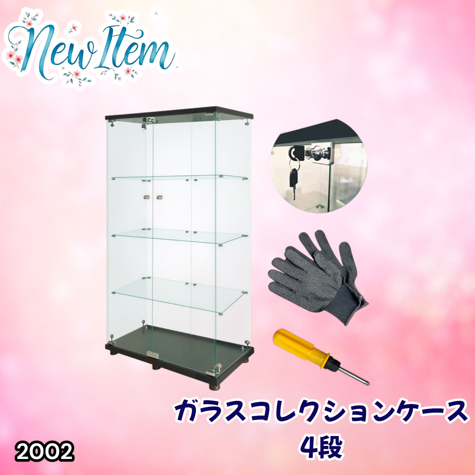 #2002 両扉 強化 ガラス ケース 4段 ブラック 鍵付き 豆脚付き 転倒防止器具付き フィギュア プラモデル プラモ 鑑賞 展示 自宅 店舗 ディスプレイ 付属品 ※一部地域離島別途配送料有 27,300円