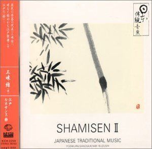 【CD】三味線<唄>江戸ルネサンス・粋 SHAMISEN II