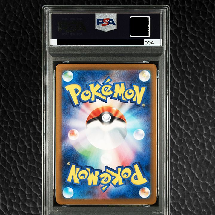 PSA10】『メガゲンガーex MA [M2a 230/193』 - メルカリ
