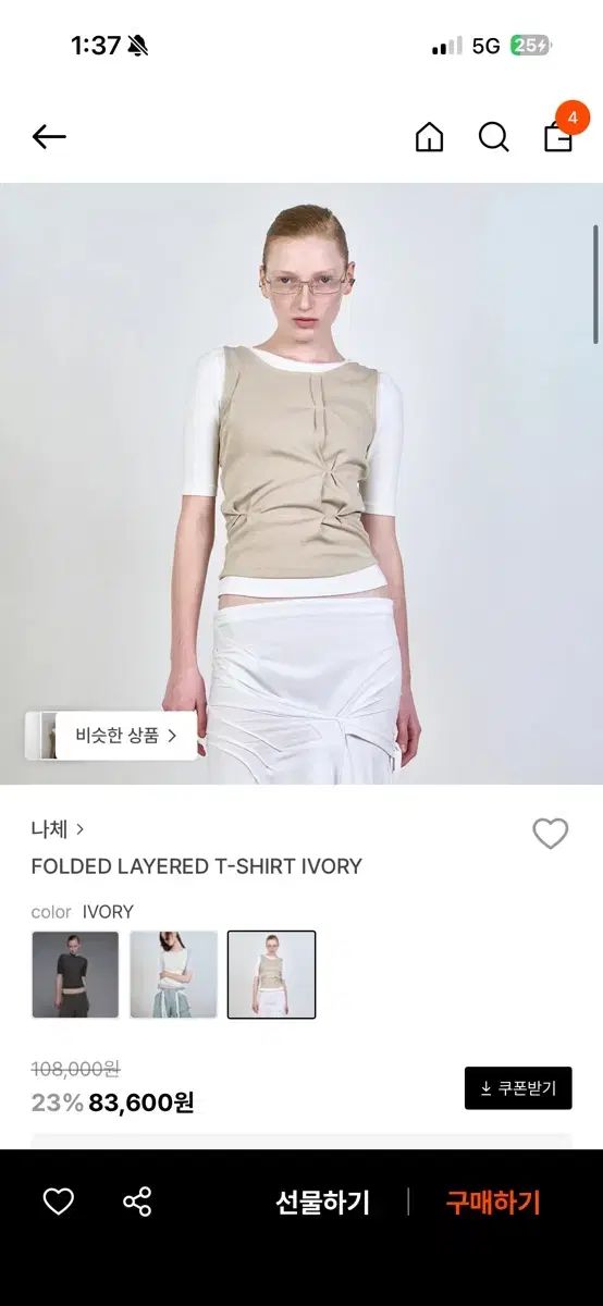 NACHE(ナチェ) FOLDED LAYERED T-SHIRT
