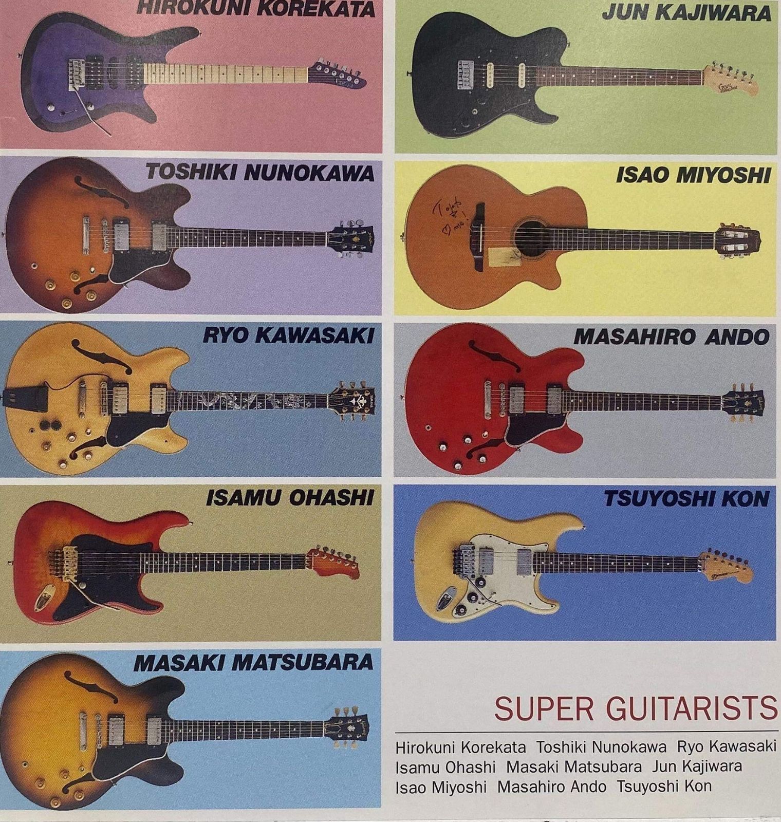 【CD】Super Guitarists