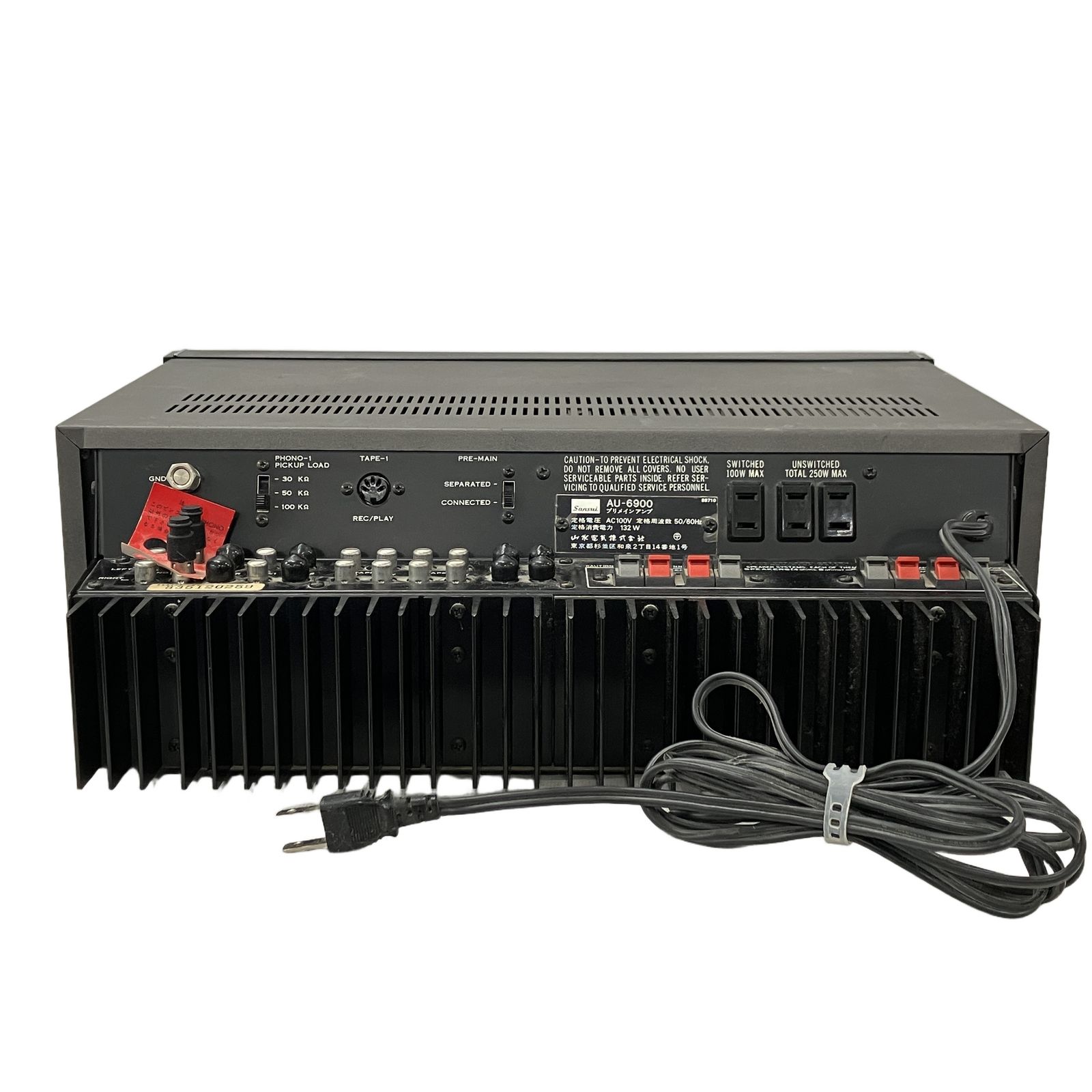 SANSUI AU-6900 プリメインアンプ 音響 オーディオ サンスイ 中古