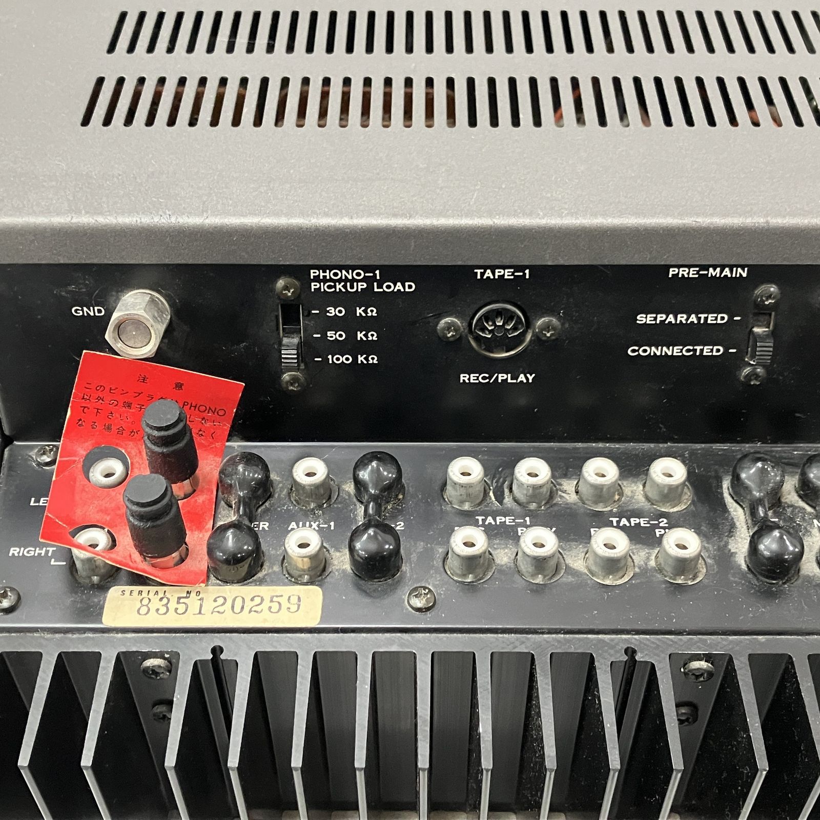 SANSUI AU-6900 プリメインアンプ 音響 オーディオ サンスイ 中古