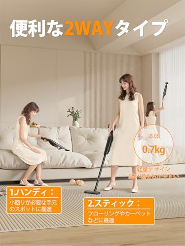 2026新登場】掃除機 コードレス 25000pa超強力吸引 ハンディスティック