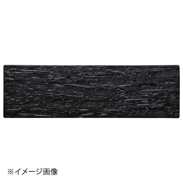 【新品】漆黒40cmプレート