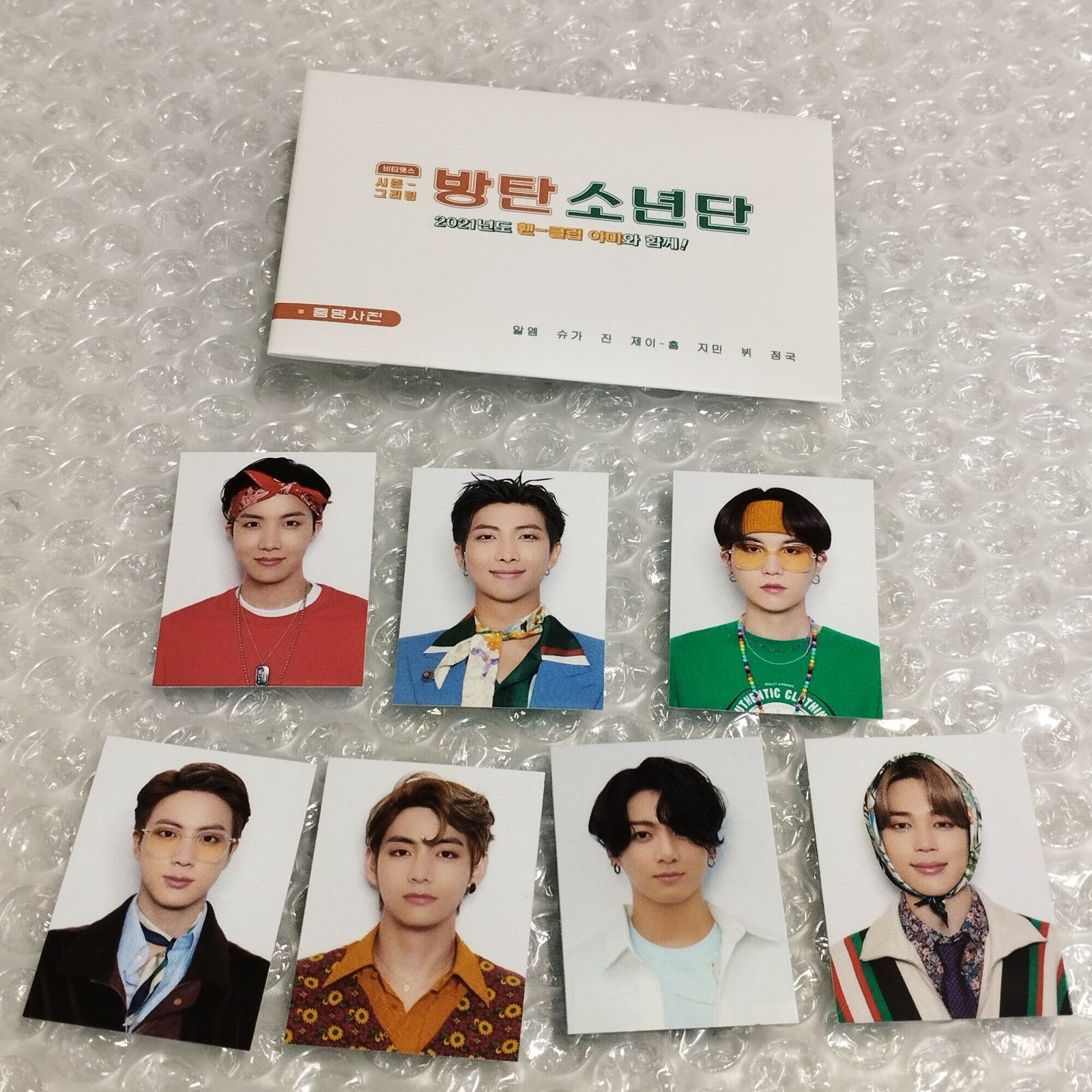 D22867】（未使用品）BTS 2021 SEASON'S GREETINGS シーグリ - メルカリ