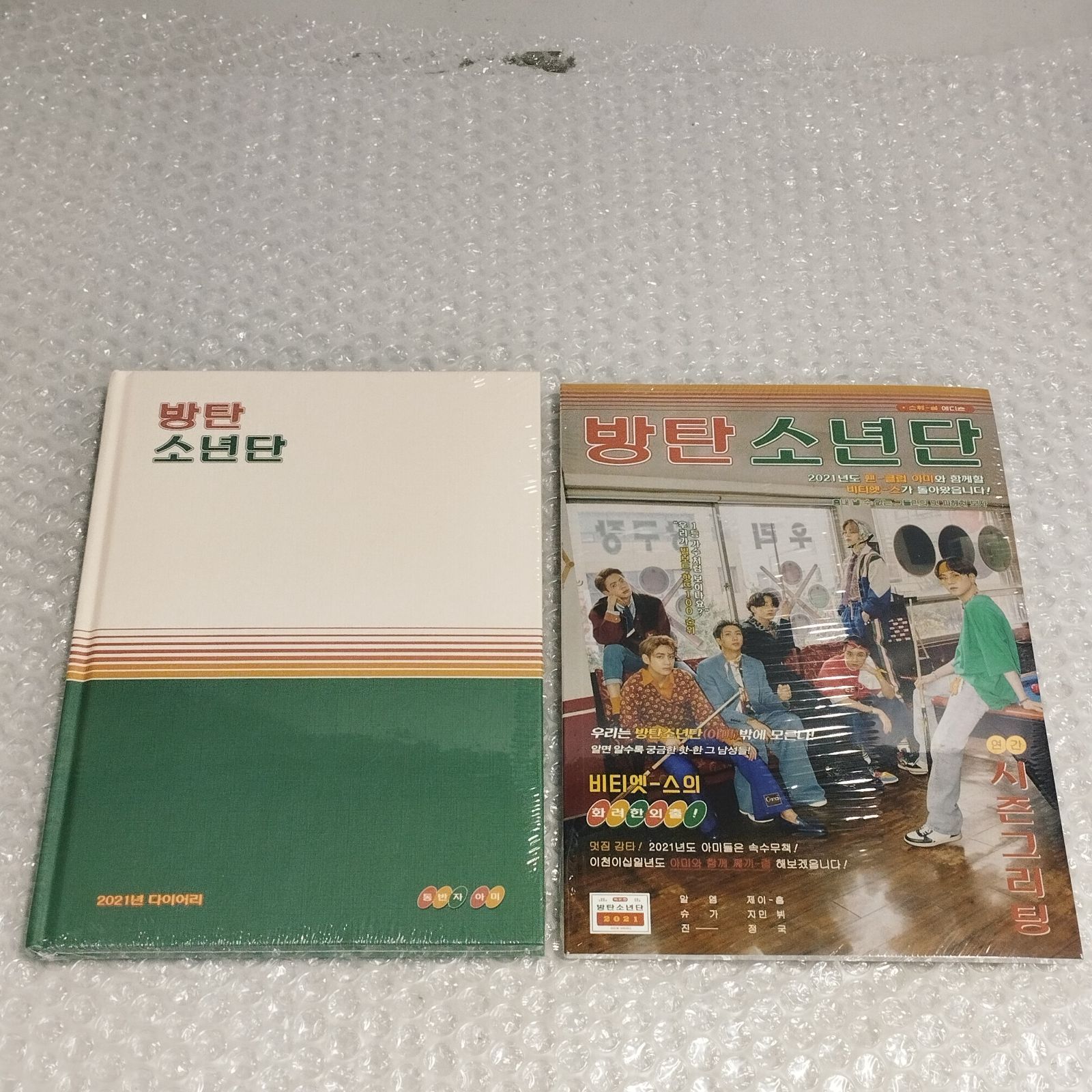 D22867】（未使用品）BTS 2021 SEASON'S GREETINGS シーグリ - メルカリ
