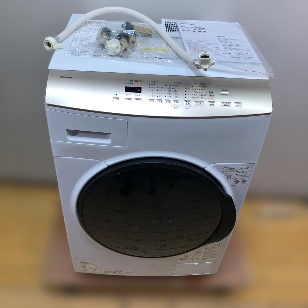 美品 高年式 アイリスオーヤマ IRIS OHYAMA ドラム式洗濯乾燥機 