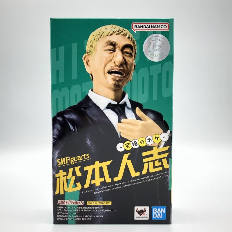 【中古】(開封･箱ｲﾀﾐ)S.H.Figuarts 松本人志 究極のボケ バンダイ[66]