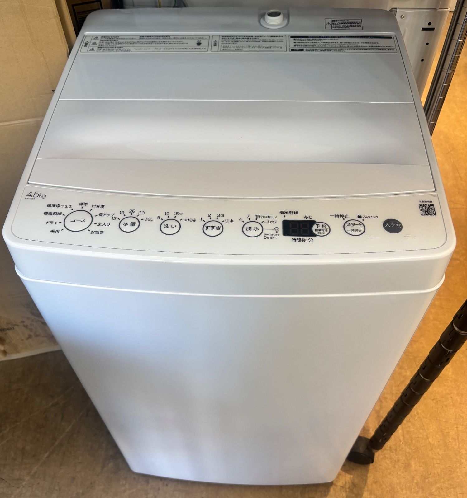 ◇Haier 洗濯機 4.5kg コンパクト BW-45A - メルカリ