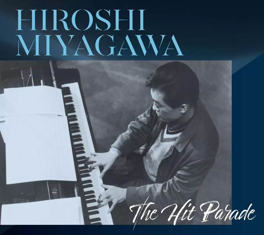 【中古】歌謡曲・演歌CD 宮川泰 ヒットパレード[数量限定盤]