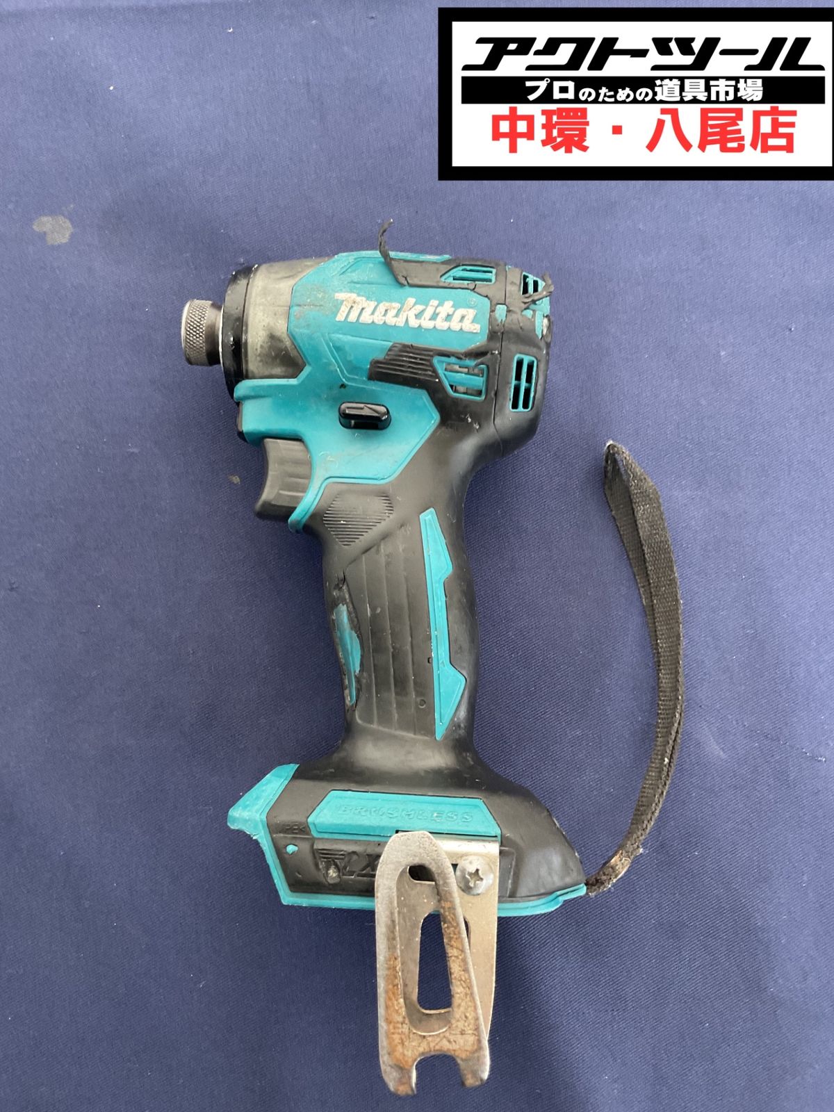 ★マキタ(makita) コードレスインパクトドライバー TD173DZ【八尾店】