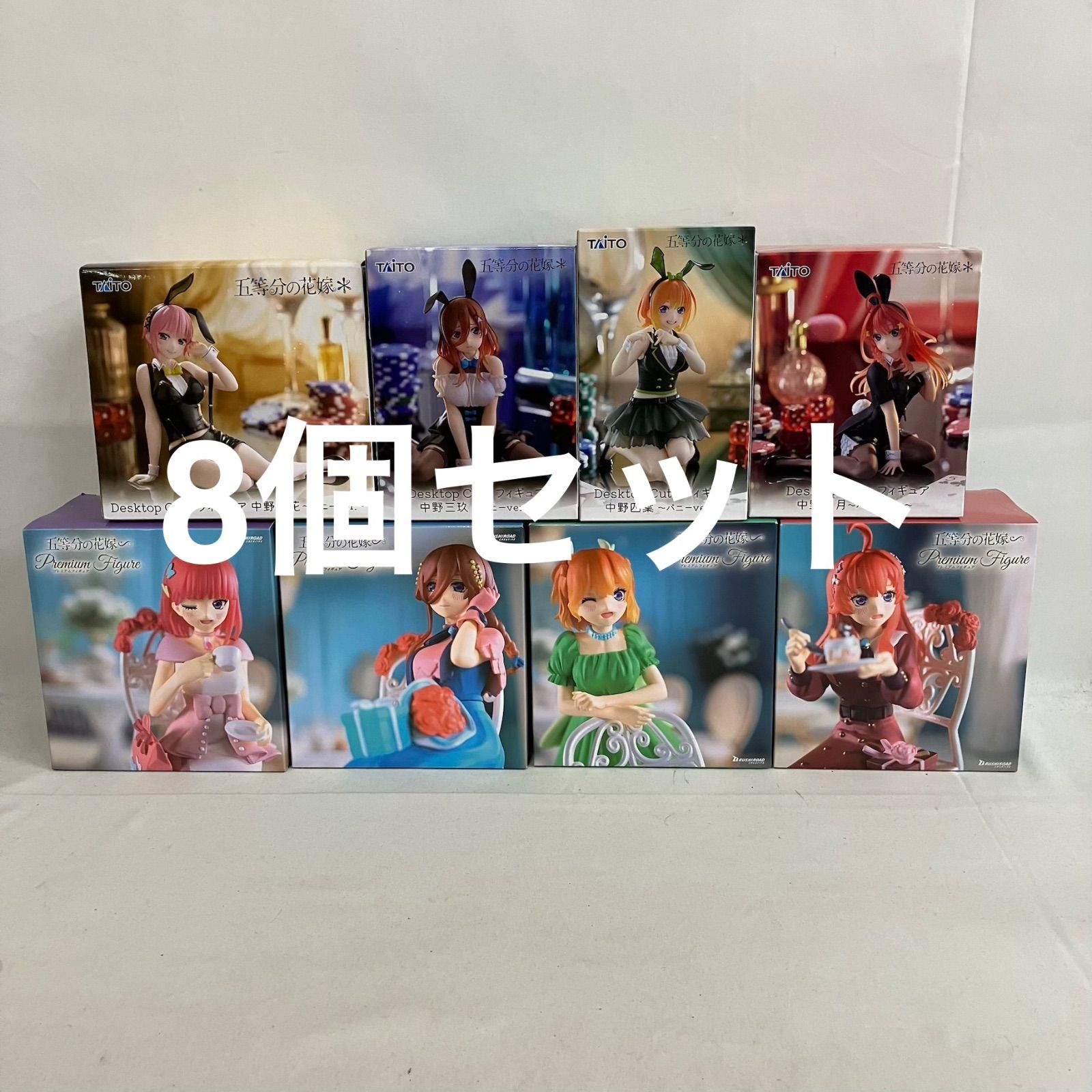 未開封 五等分の花嫁 Desktop Cute バニー プレミアムフィギュア 8個