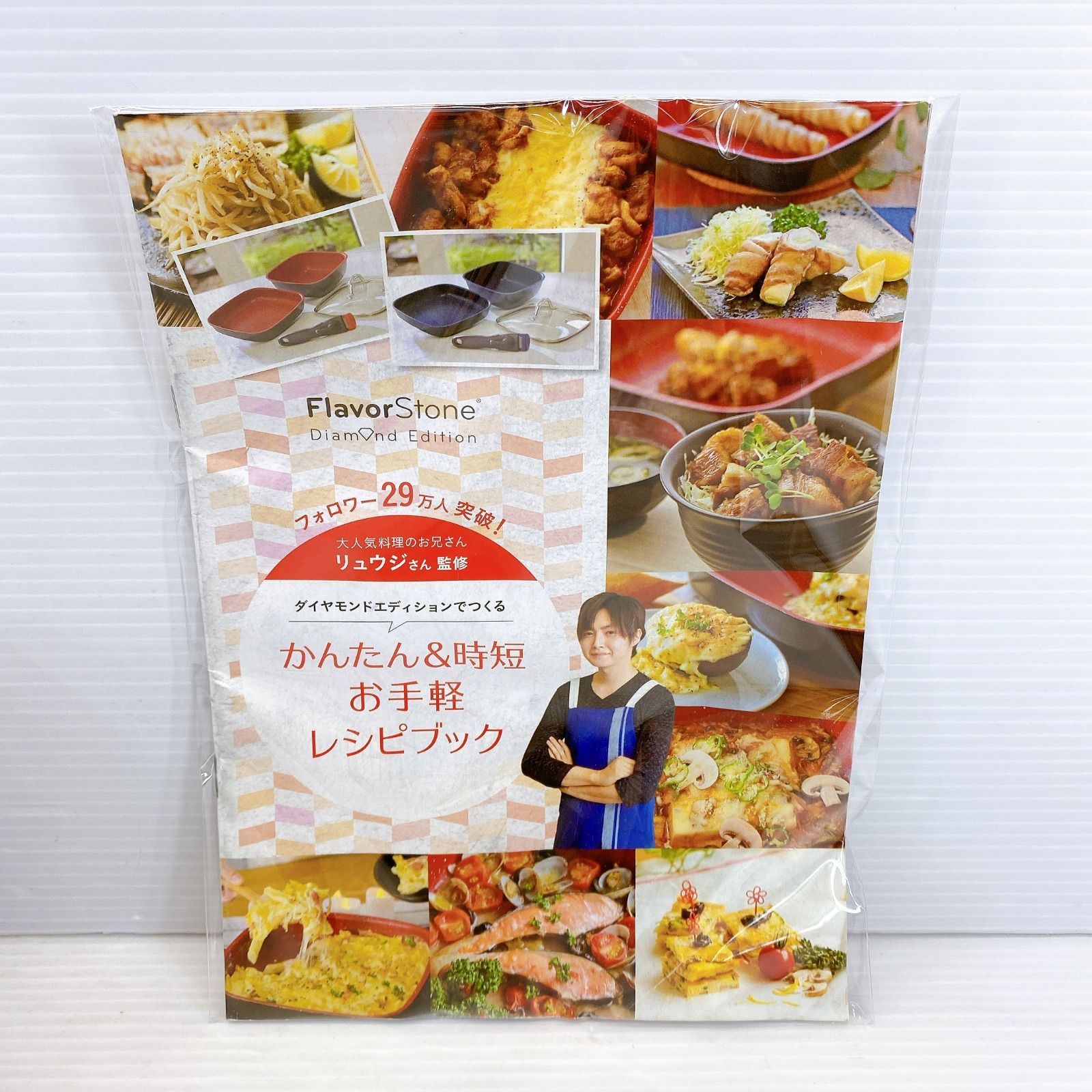 フレーバーストーン 鍋&フライパン 中古箱無し フレーバーストーン 鍋&フライパン 中古箱無し フレーバーストーン 鍋