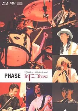 【中古】邦楽Blu-ray Disc 高橋幸宏 / PHASE [完全初回限定生産]
