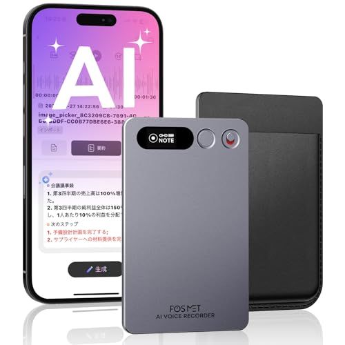 FOSMETXNote Rec10 AIボイスレコーダー 自動文字起こし/要約/マインドマップ 35時間連続使用 30種以上のテンプレート GPT-4.0/GPT-4.1/O3-mini三つのAIモデル搭載 ワンタッチ録音 118言語対応 64GB大容量 ｍａ
