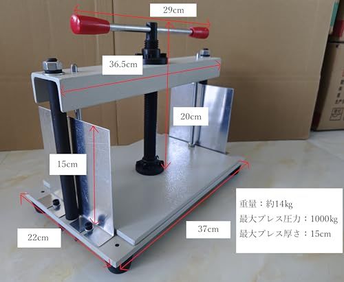 製本プレス機 - A4フラットペーパープレス機、手動製本フラットニッピ
