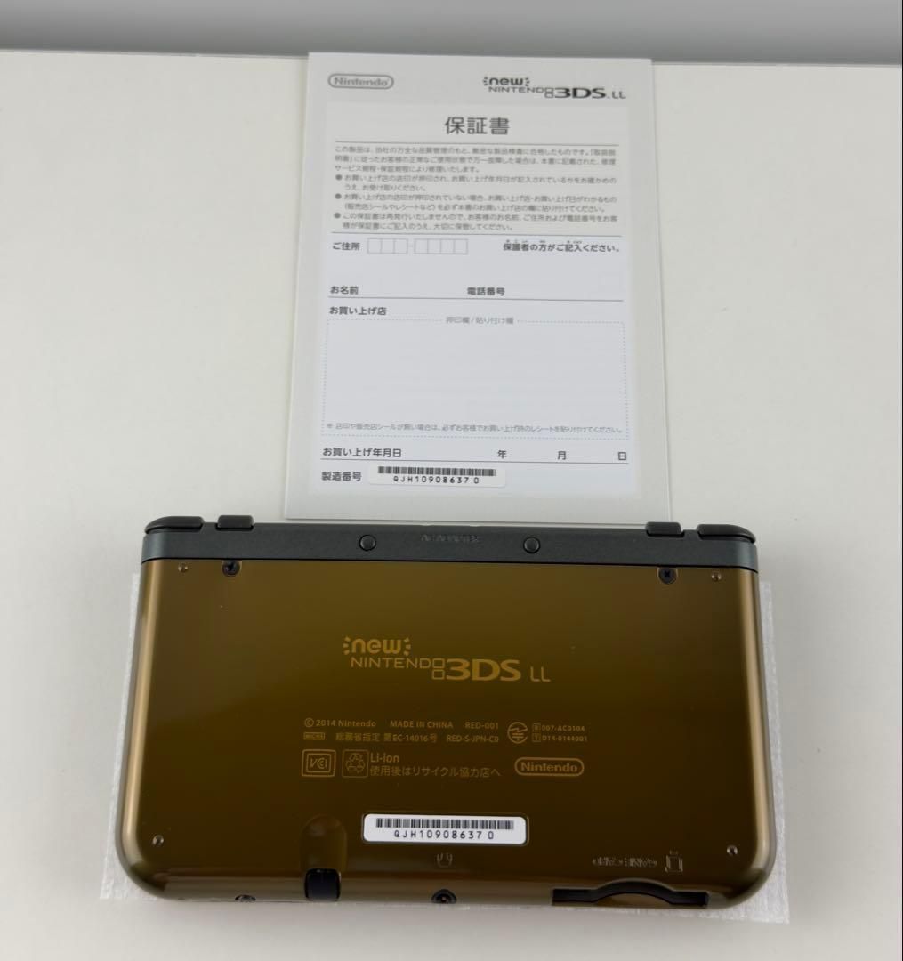 ほぼ新品 NEW 3DS LL ゼルダの伝説 ハイラルエディション IPS液晶 New 