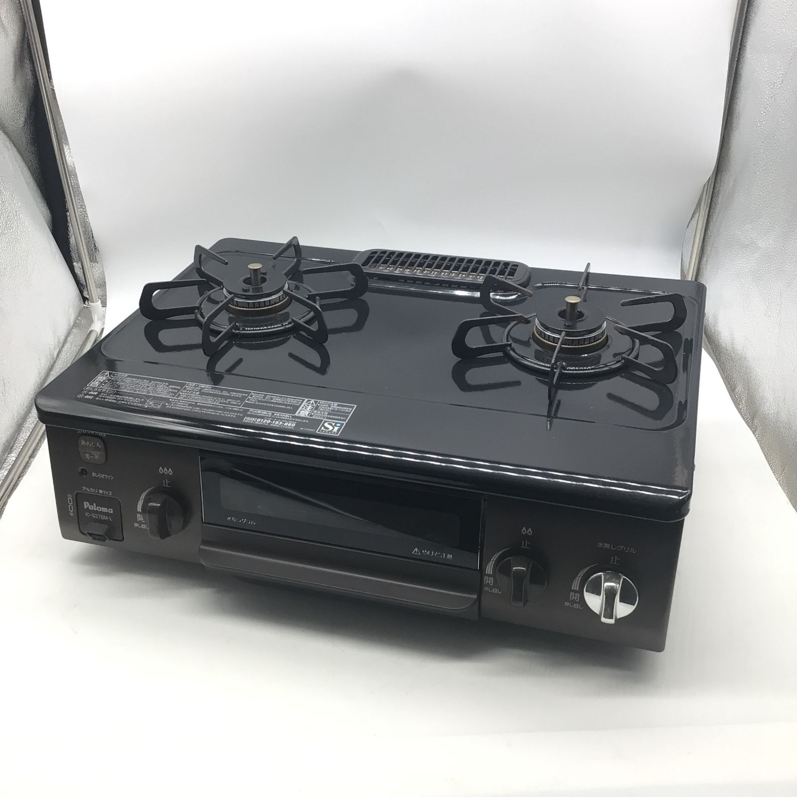 パロマ　ガステーブル IC-S37BM-L　都市ガス用『中古美品、グリル未使用！』2021年式 0502-07☆美品☆パロマ☆ガスコンロ☆IC-S37BM-L☆2020年製☆都市ガス