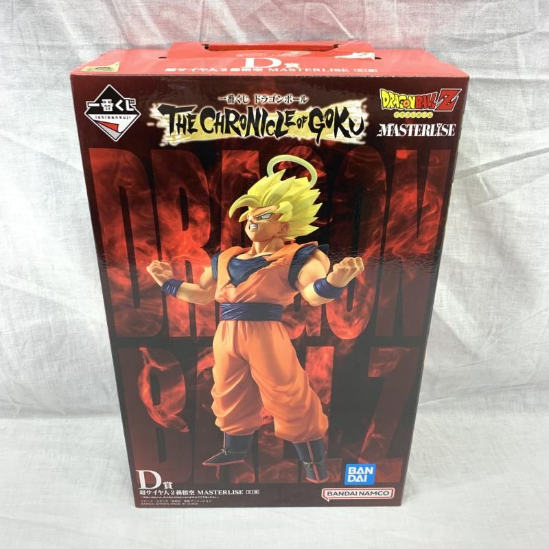 中古】未開)D賞 超サイヤ人2孫悟空 MASTERLISE ｢一番くじ