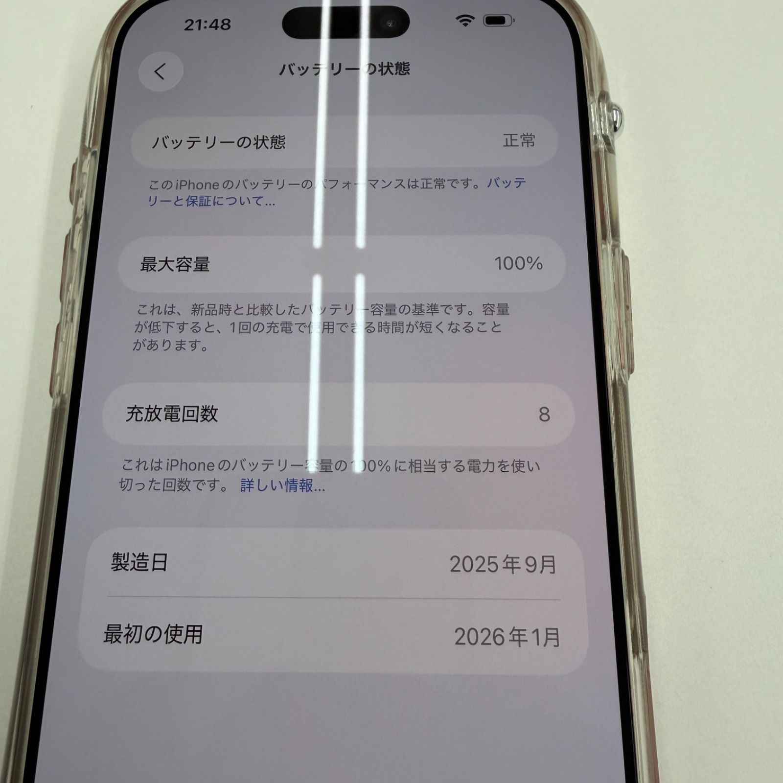 美品 iPhone 17 Pro Max 256GB SIMフリー ドコモ - メルカリ