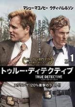 【中古】 TRUE DETECTIVE トゥルー・ディテクティブ(13巻セット)シーズン1 全4巻＋シーズン2 全4巻＋シーズン3 全5巻 [レンタル落ち] [DVD]