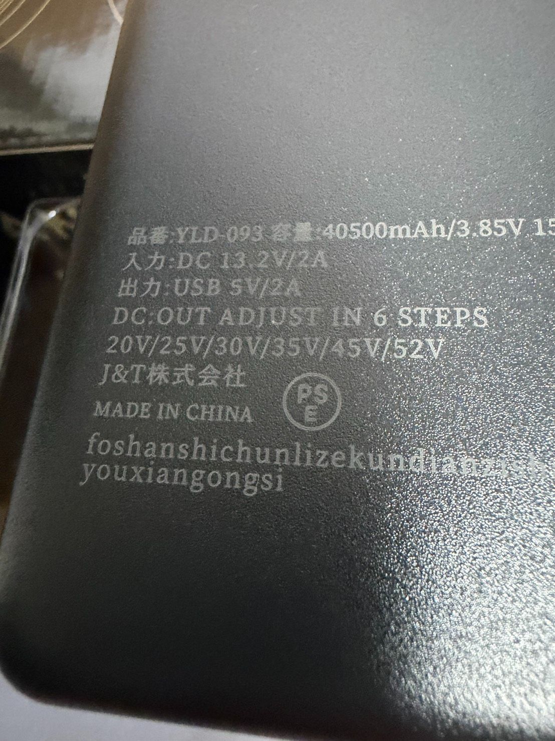 健康用品 冷却プレート搭載 -19℃冷感 52V/40500mAh 空調作業服 ファン