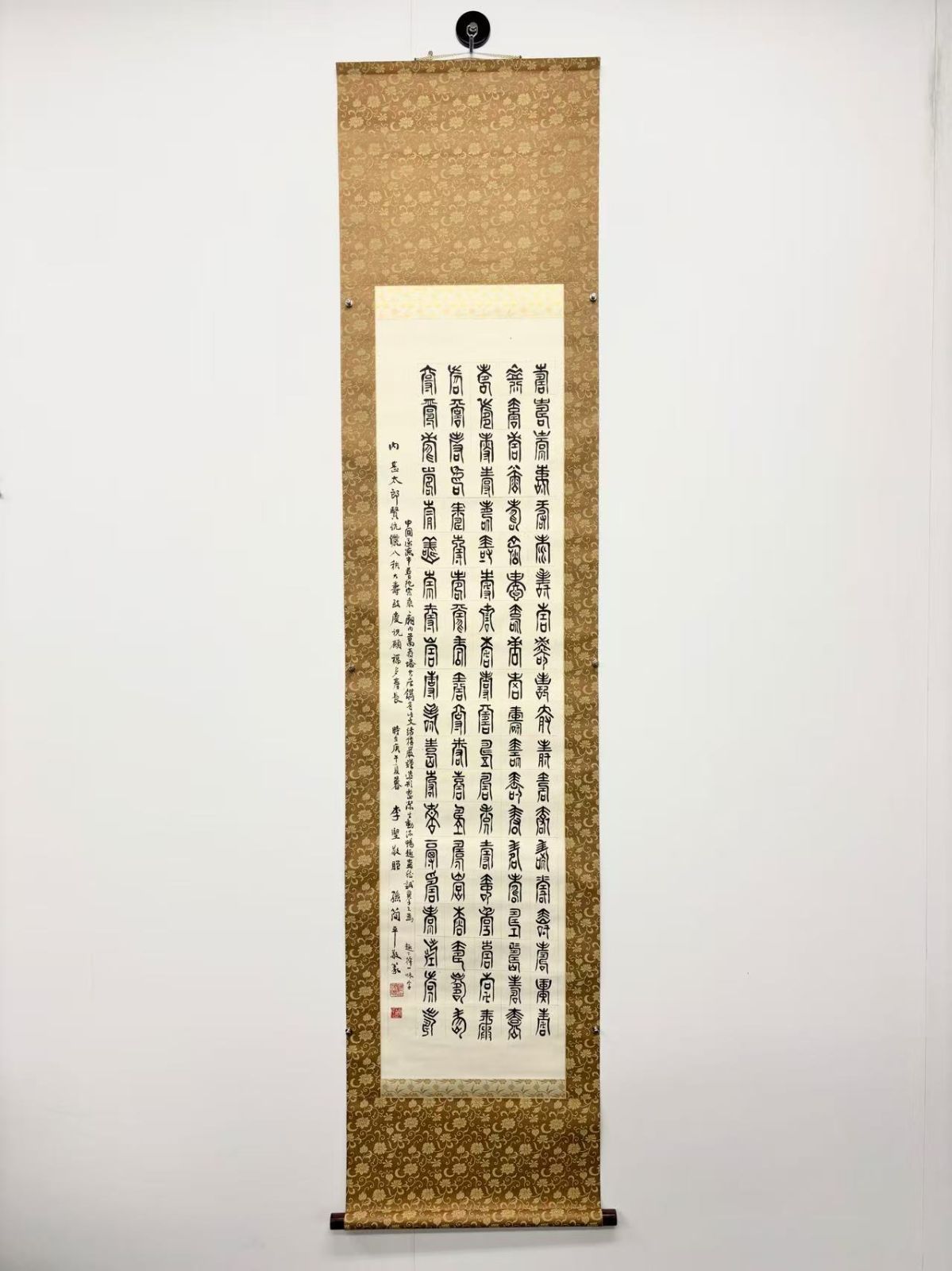 掛軸 孫簡平『篆書百寿図』 茶道具 骨董 中国美術 八秩（傘寿）祝い