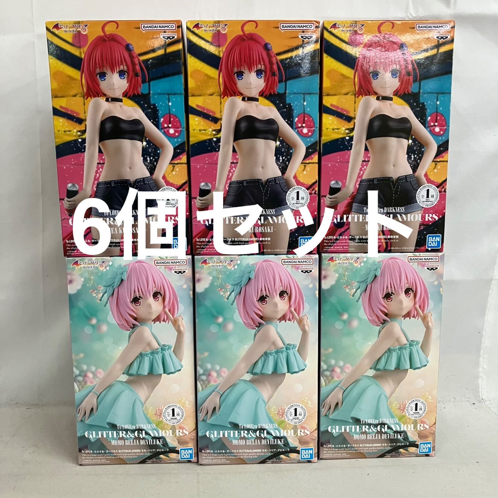 マックスファクトリー To LOVEる 黒咲 芽亜 モモ・ベリア・デビルーク 未開封 To LOVEる ダークネス GLITTER&GLAMOURS 黒咲芽亜 モモ・ベリア
